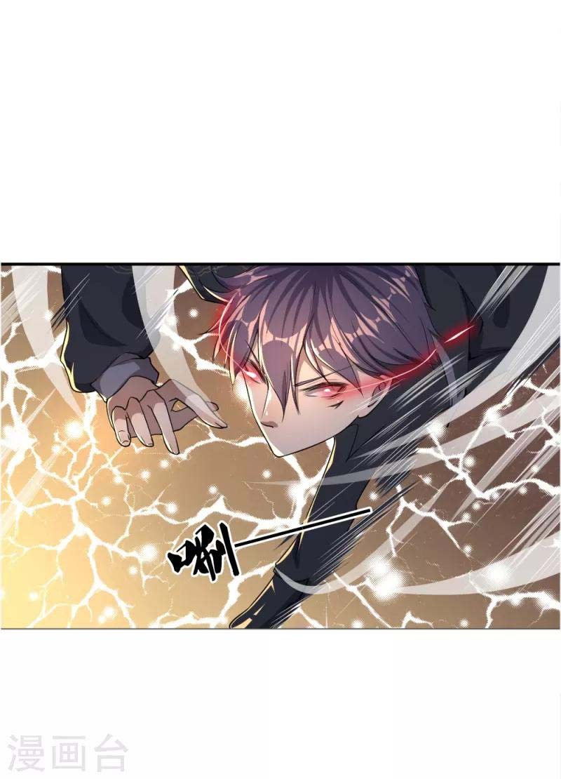 Medical Martial Arts chapter 33